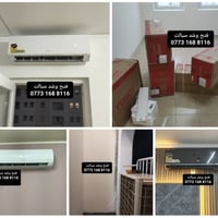 من رخصة الأدمن المحترم نصب سبالت وتصليح وغسل وشحن غاز تقديم المحجر صيا...