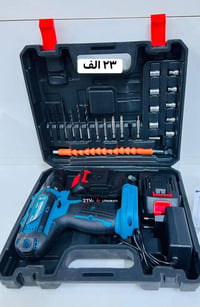 دريل • كوسره • درنفيس
