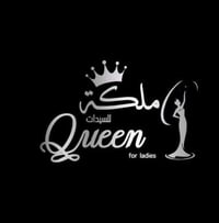 عروض من صالون الملكه الملكه  قسم البشره  حفافه وجه كامل وشمع وتنضيف بش...