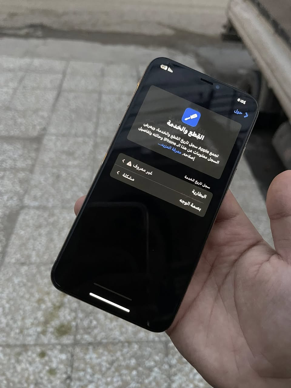 ايفون  اكس ماكس ذاكره 256 مبدل بطاريه وشاشه وضهر السعر 95 الف مكاني بغداد


**إذا كنت صاحب هذا الإعلان وتريد حذفه لأي سبب، رجاءا أرسل رسالة إلى الدعم الفني**