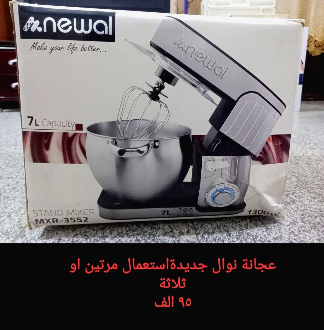 الاسعار كلهن بيهن مجال
اغراض كلهة جديدة او اخو الجديد استعمال كم مرة 
البلديات الرقم *********** واتساب فقط
