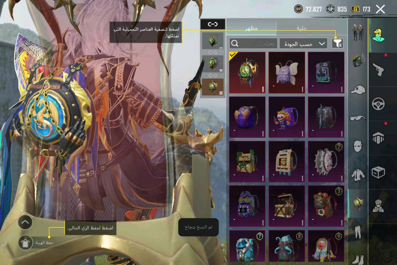 المكان الانبار رمادي خالديه  
لحساب بي 27سلاح يطور وامفور وايكي ثلجي  مطورات  شراي اتصل على رقم بي واتس 