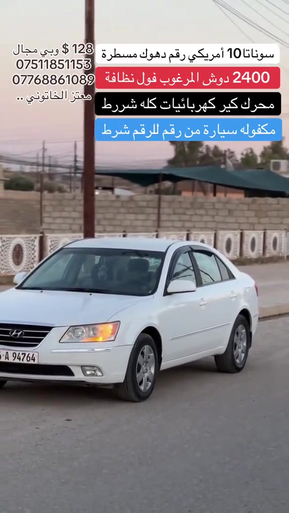 موصل


**إذا كنت صاحب هذا الإعلان وتريد حذفه لأي سبب، رجاءا أرسل رسالة إلى الدعم الفني**