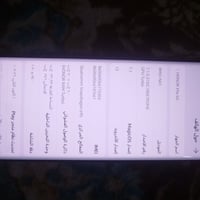 هونر X9a • ٢٥٦ • ٨+٥ رام