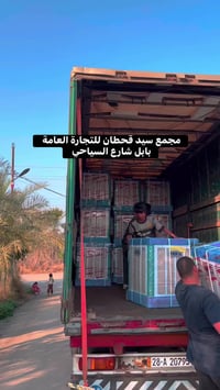 مبردات • تبريد قوي • بابل شارع السياحي