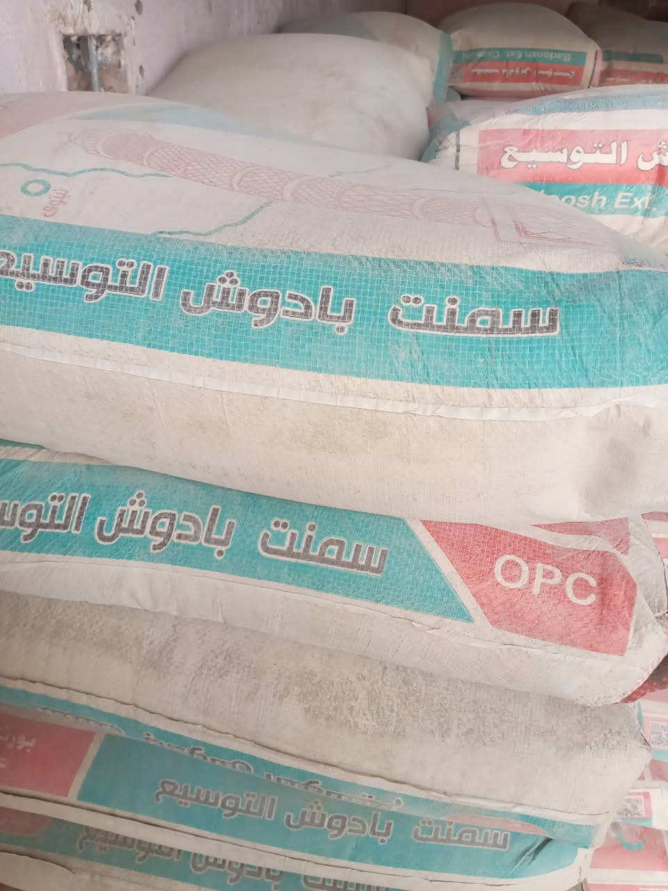 يتوفر لدينا سمنت بادوش التوسيع وبادوش  الجديد وسمنت حمام العليل بسعار مناسبة نقد  واقصاد 

وهناك تخفيض للكميات الكبيرة مع التوصيل والتنزيل والتصفيط

 للطلب والاستفسار الاتصال على الارقام
***********
 *********** 
قرية العدله
