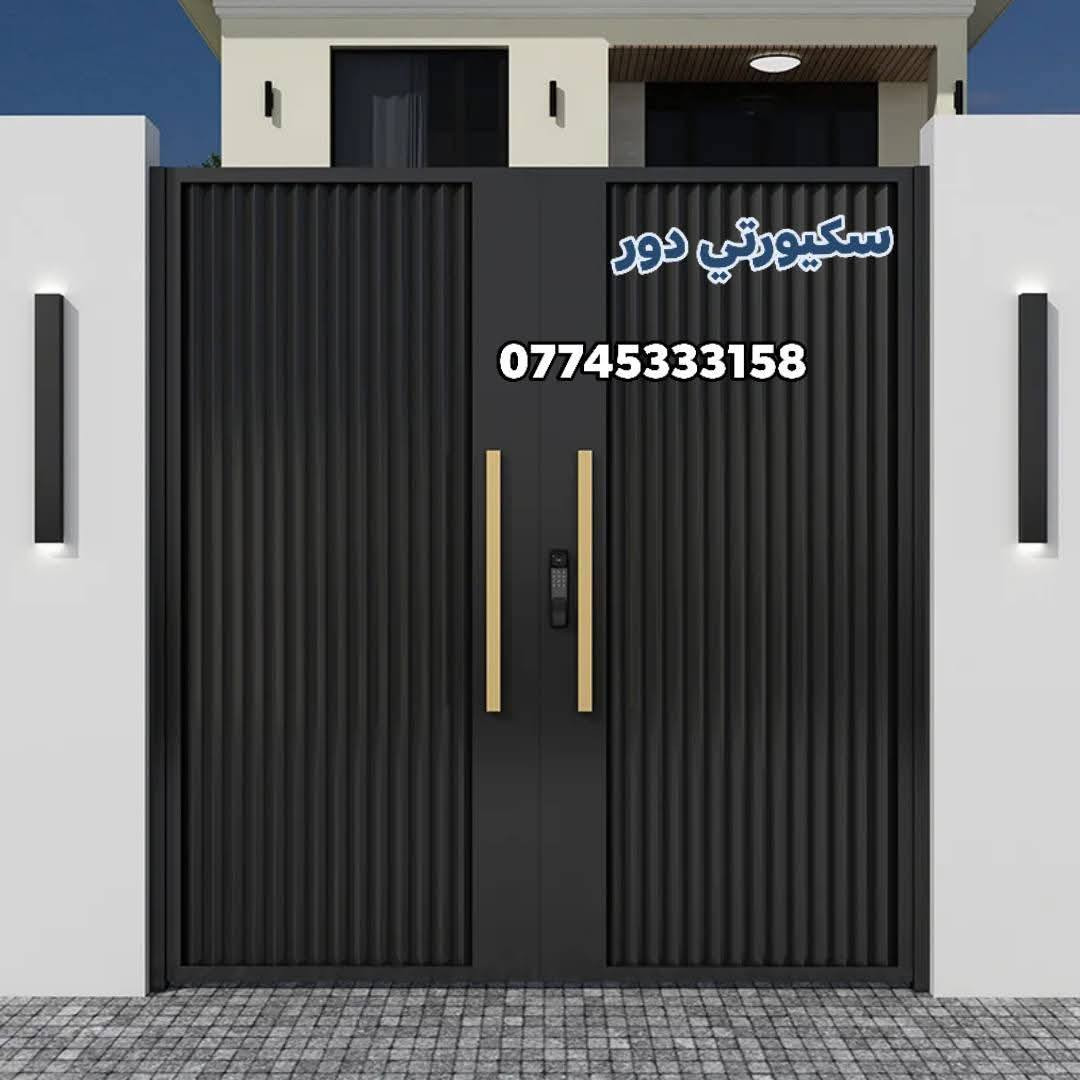 نقدم لكم خدمه الابواب الحديثه للمنازل والفلل باحدث التصاميم والديكورات التي تناسب جميع الاذواق ابواب معتمد عليها في جميع الظروف البيئيه
للطلب فقط اتصل أو حجز على وتساب تاتيكم كوادرنا جميع مناطق بغداد 
***********
