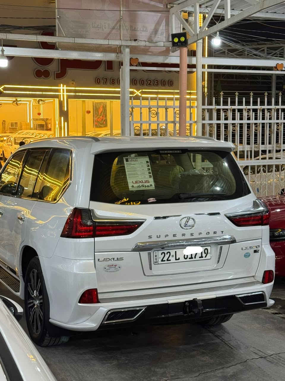 سلام عليكم
لكزس LX5700  فول مواصفات 
موديل 2019
رقم اربيل بسمي هزة وفحص جديد 
بصمات اثنين مع كارت 
مواصفات لكزس معروفة فول فول للاخير  سيارة داخل بيجي
 *********** موجود بي واتس اب
***********
مكان سيارة النجف الاشرف
