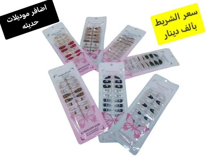 بنات جبتلكم شغلات منوعه وحلوه وكيوت راح تحبوهن 
الأسعار مكتوبه على الصور قطع نازوكيه تلوكلكم 
التوصيل لسامراء الف محافظات 5 الف سامراء, صلاح الدين


**إذا كنت صاحب هذا الإعلان وتريد حذفه لأي سبب، رجاءا أرسل رسالة إلى الدعم الفني**
