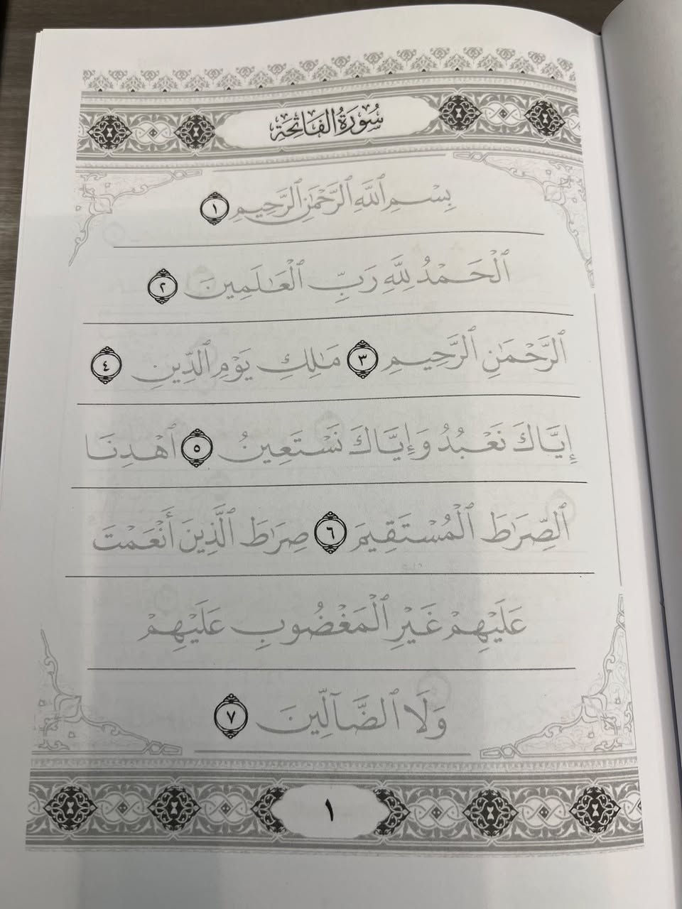 جلسة كتابة القرآن تمنحك ساعة من الهدوء النفسي والابتعاد الكامل عن صخب الشاشات والهواتف. 

الكتابة بيدك تجمع بين النظر، السمع، والحركة، وهي أقوى وسيلة لتثبيت الحفظ والآيات المتشابهة.

متوفر الآن في مكتبة نوادر (شارع المتنبي).
قيصرية الوراقين 

السعر ١٥ الف دينار 

 الحجز والاستلام: يرجى مراسلة الصفحة مباشرة أو زيارتنا خلال أوقات الدوام الرسمي
من ساعة ٩ إلى ساعة 1


**إذا كنت صاحب هذا الإعلان وتريد حذفه لأي سبب، رجاءا أرسل رسالة إلى الدعم الفني**