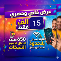 خدمات • اتصال • واتساب
