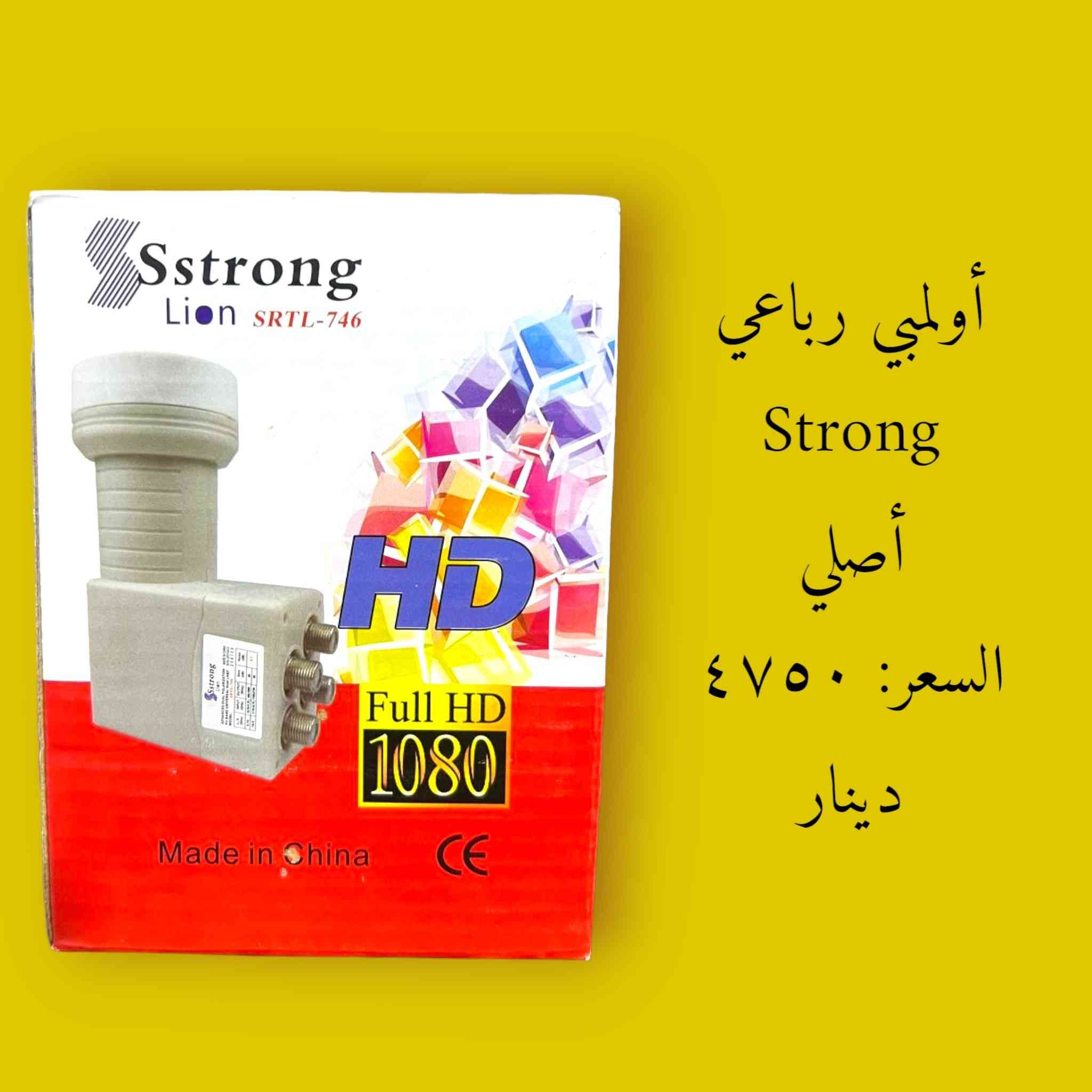 مجموعة مواد متنوعة بأسعار تنافسية 

للاتصال : *********** – ***********

يمكن الشراء و الطلب من المتجر الاكتروني :
https://direct-shops.com/store/kareem.electronic

او زيارة قناتنا على التلغرام : https://t.me/Karem_HK
