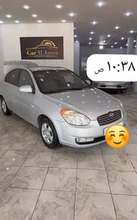 اكسنت خليجي • ٢٠٠٨ • بدون حادث