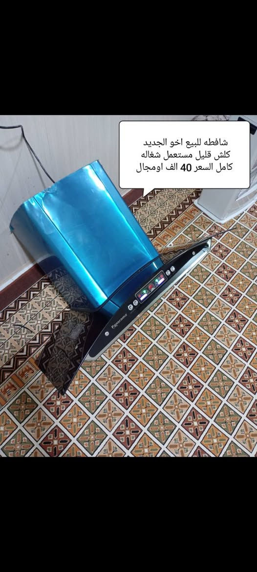 *********** واتساب
