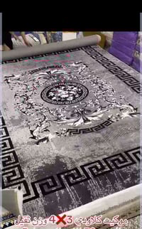 سجاد • جديد اليوم • مرتجع