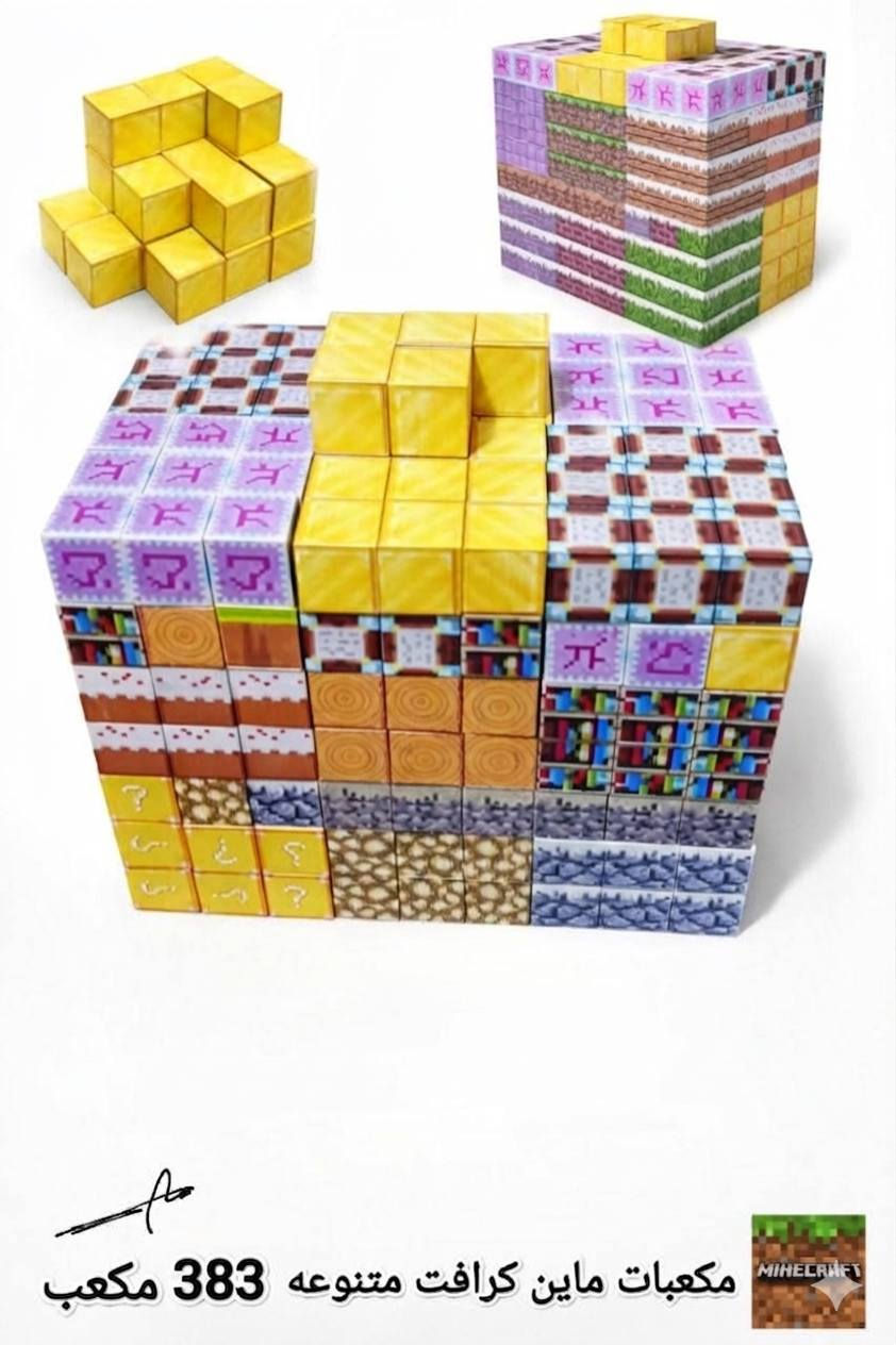 رجع توفر مكعبات ماين كرافت المغناطيسية بعد انتهاء الكميه متوفر 383 قطعه السعر خاص


**إذا كنت صاحب هذا الإعلان وتريد حذفه لأي سبب، رجاءا أرسل رسالة إلى الدعم الفني**