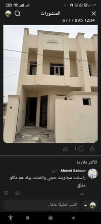 دار جديد • ١٠٠م • تكريت - الديوم