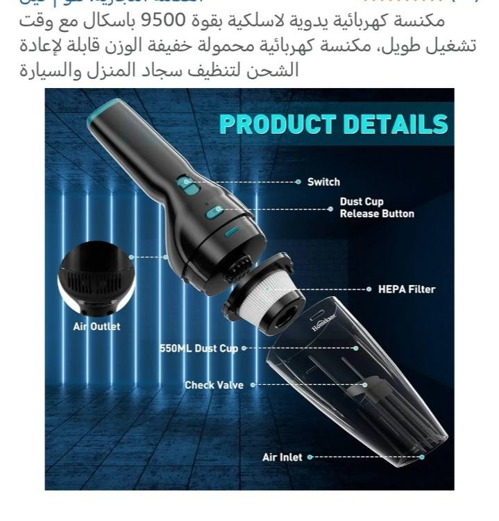 مكنسة 🧹سياره شحن السعر 15 ألف بغداد, العراق


**إذا كنت صاحب هذا الإعلان وتريد حذفه لأي سبب، رجاءا أرسل رسالة إلى الدعم الفني**