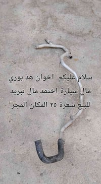 بوري • للبيع • المجر