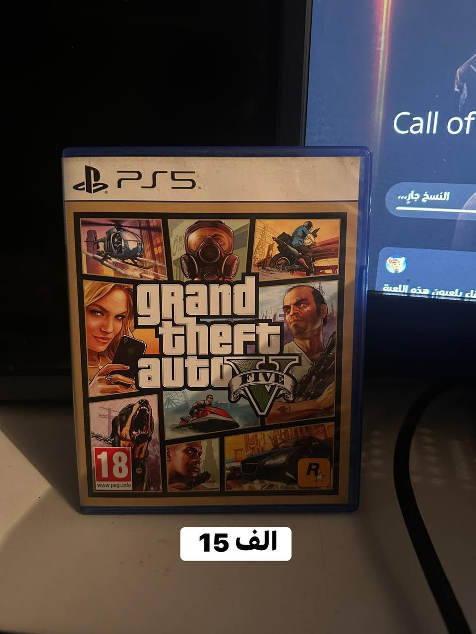 للبيع فقط مكان بغداد حي البنوك ***********
