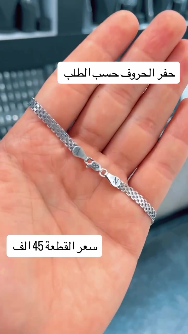 حروف حسب الطلب


**إذا كنت صاحب هذا الإعلان وتريد حذفه لأي سبب، رجاءا أرسل رسالة إلى الدعم الفني**