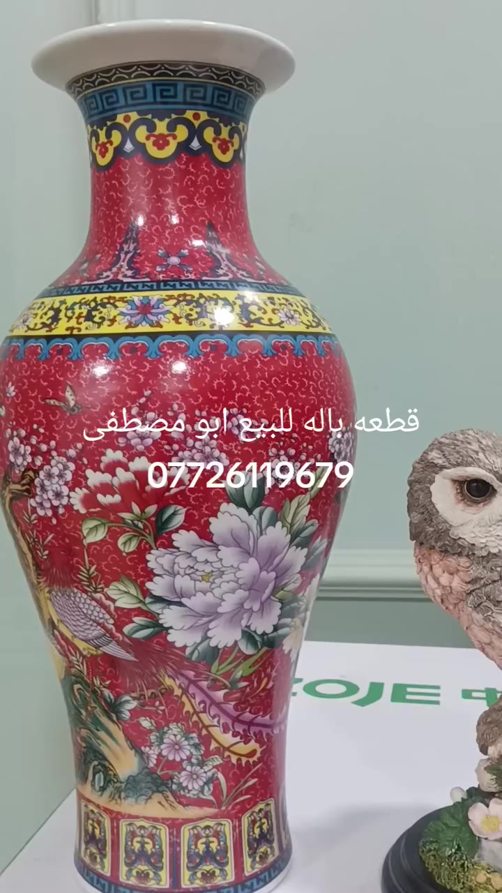 قطعه باله للبيع ابو مصطفى ***********
