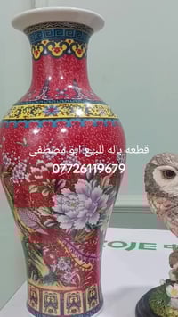 قطعة ديكور • ابو مصطفى