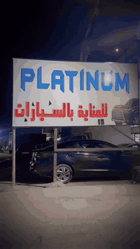 محطه للبيع في الاعظمية الكمب قرب￼ راغبه خاتون  على الشارع العام  تحتوي...