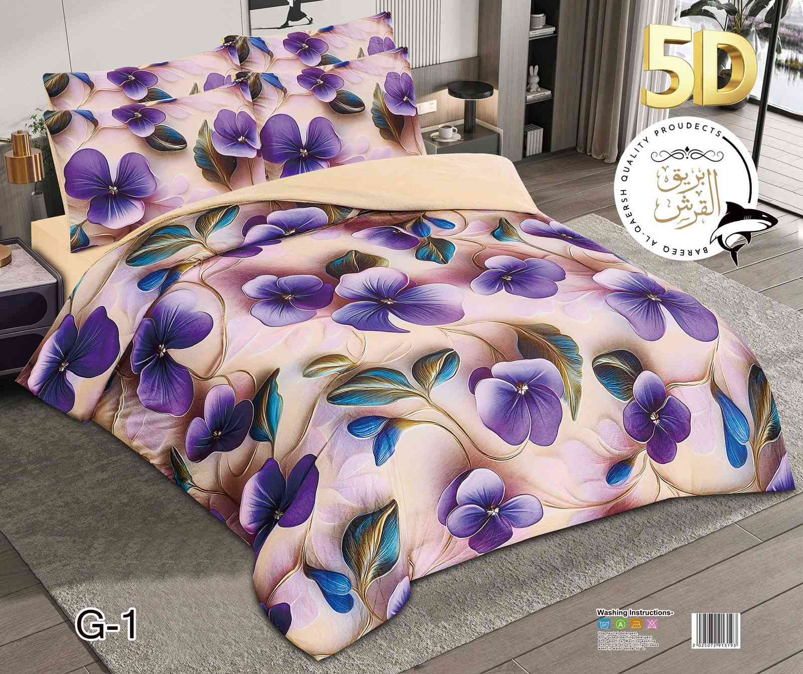 لحاف قديفة نفرين مع وجهين مخدة الظهر فرو السعر القديم ٢٥ السعر الجديد ٢٠ لحكو باقي بس هاي الألوان توجد لدينا خدمة توصيل لجميع المحافظات للحجز واتساب ***********
