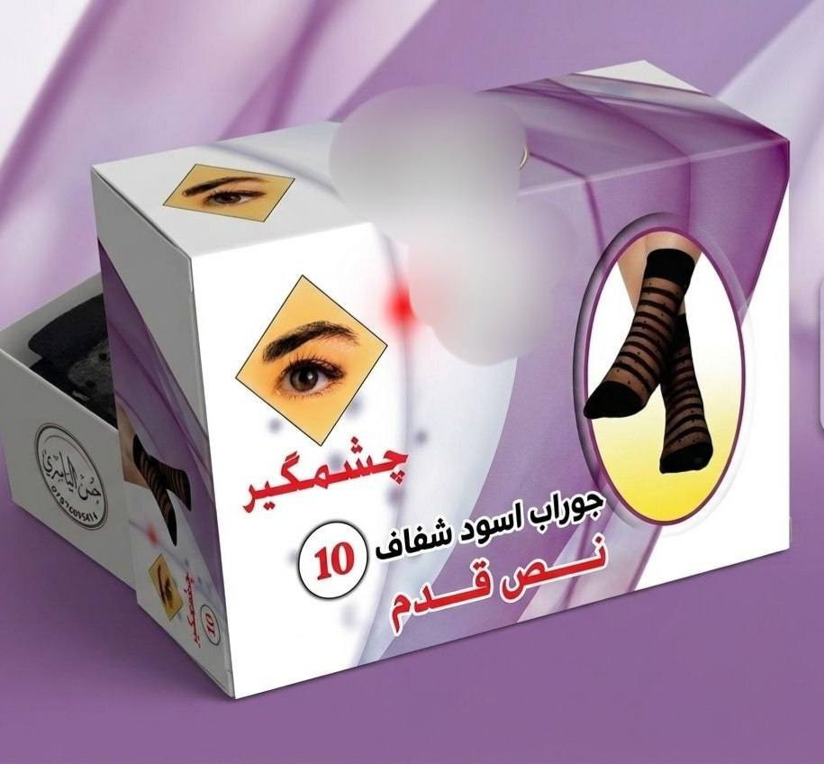 ‏إذا كنت صاحب محل أو تبيع أونلاين، وفرنا لك قنوات متخصصة بالجملة تضم أحدث البضائع والأسعار المناسبة:

‏👜 حقائب • شالات • أحذية جملة
‏🔗 [https://t.me/Kff10vf]
‏📦 بضائع متجددة باستمرار 💰 أسعار جملة منافسة 🚚 مناسب للتجار وأصحاب المشاريع


**إذا كنت صاحب هذا الإعلان وتريد حذفه لأي سبب، رجاءا أرسل رسالة إلى الدعم الفني**