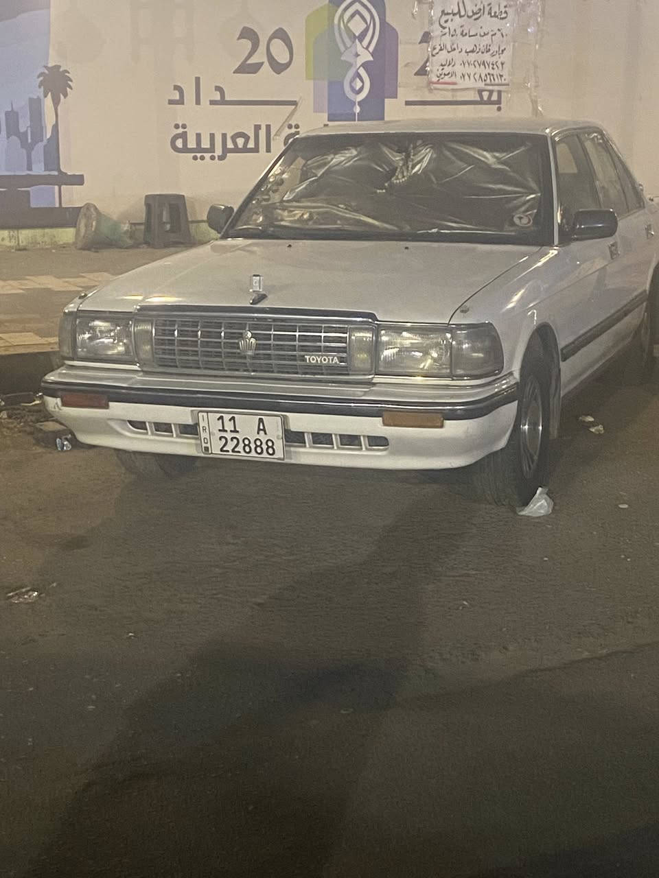 سلام عليكم اخوان سيدان للبيع موديل ٨٨ رقم مميز بسمي مكفوله من الضربه محرك كير تبريد خلفي امامي مع ثلاجه كله مكفول صدر تخم تاير مكفول بيهه صبغ جاملوغات خلفيه صبغ اثر خياس الذيول تحويل مباشر بغداد شارع حيفا الشواكه السعر ١٠٠ ورقه وبيهه مجال الشراي رقمي ***********.                  *********** واتساب عادل ابو يوسف
