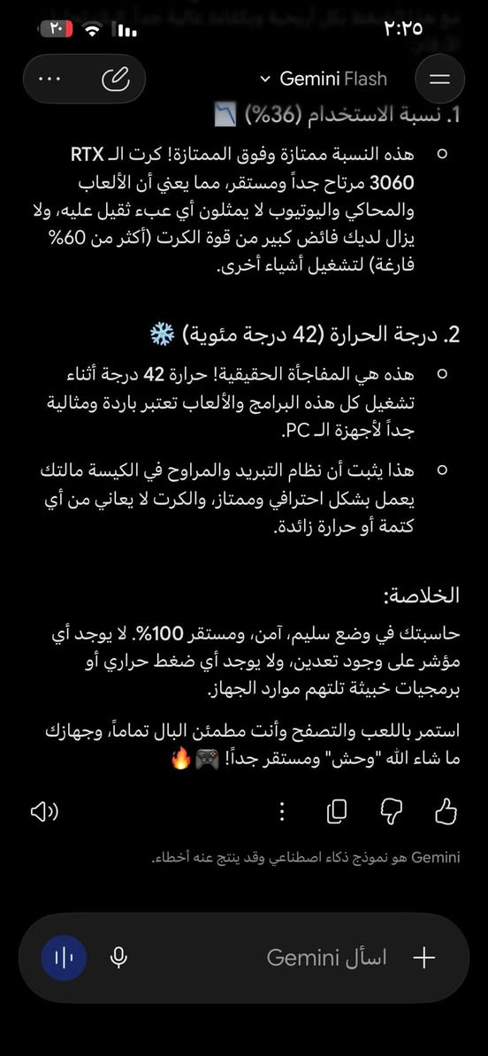 GPU RTX 3060 12GB RGB
CPU Core I5 10400F 6 Cores 12 Threads 

RAM 8X2 16GB 3200Hz 

MOTHERBOARD ASUS Prime H510 -WIFI 

تحتوي ع واي فاي + بلوتوث 

STORAGE SSD 128GB 

HHD 1000GB 

POWER SYPPLY 650 W 

مبرد هوائي من ديب كول 

CASE AURA 4 FAN RGB متغير لاكثر من 10    

+موجود اداء الكيس اقرى بالذكاء الاصطناعي وشوف وضع الحاسبه بدون كراتين انماط نظيفه كلش واداها 100/100

مكاني البصره السعر 850


**إذا كنت صاحب هذا الإعلان وتريد حذفه لأي سبب، رجاءا أرسل رسالة إلى الدعم الفني**
