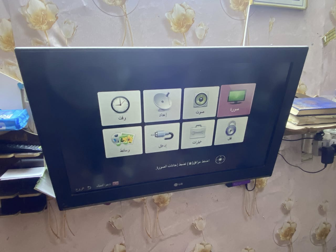 بلازمه حجم 32 بدون نت سعرها 75 مكاني سكندريه التواصل 
***********
