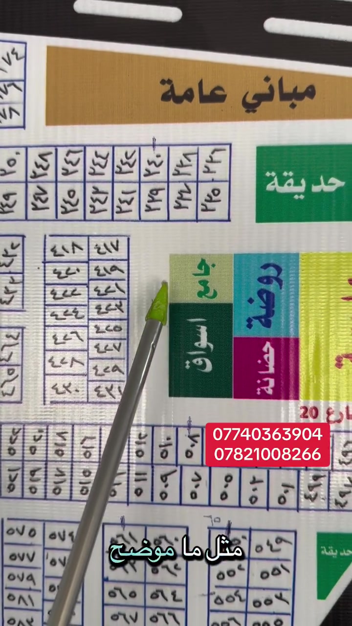 📍 فرصة مميزة للاستثمار والسكن

تتوفر لدينا قطعة أرض ركن على شارع 20 متر مقابل الخدمات مباشرة، في حي التجار.

🔹 المساحات المتوفرة:
✅ 100 م²
✅ 150 م²
✅ 200 م²
✅ 350 م²

💰 بأسعار مناسبة ومميزة

للاستفسار والحجز:
📞 ***********
📞 ***********
