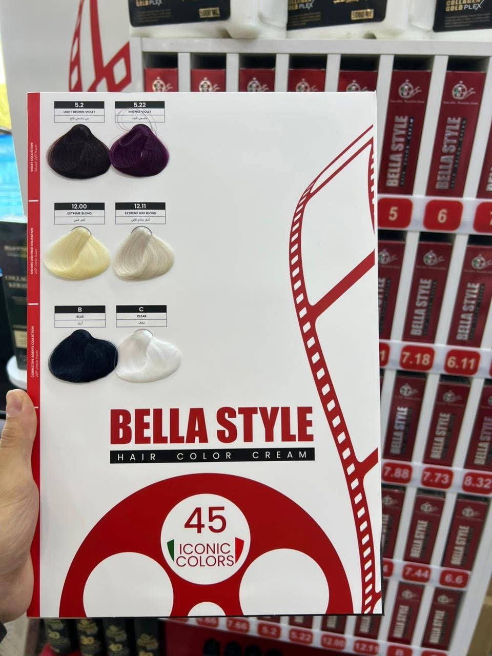 صبغ شعر بيلا ستايل عصاره
100 مل

ايطالي
السعر5000الاف


**إذا كنت صاحب هذا الإعلان وتريد حذفه لأي سبب، رجاءا أرسل رسالة إلى الدعم الفني**