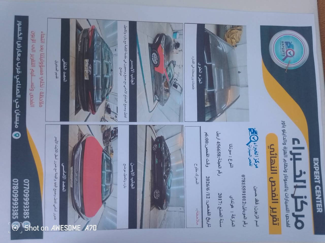 اسلام عليكم سوناته موديل 17 نص فول   مكينه الفين أو اربعميه مكينه كير حداديه تبريد كفاله بيه جاملغ أو بنيد بدون دواخل السونار بل منشور السياره احله من الصور رقم اربيل اتريد وكاله اتريد تحويل السعر 98 أو بيه مجال المكان كربلاء الرقم ***********
