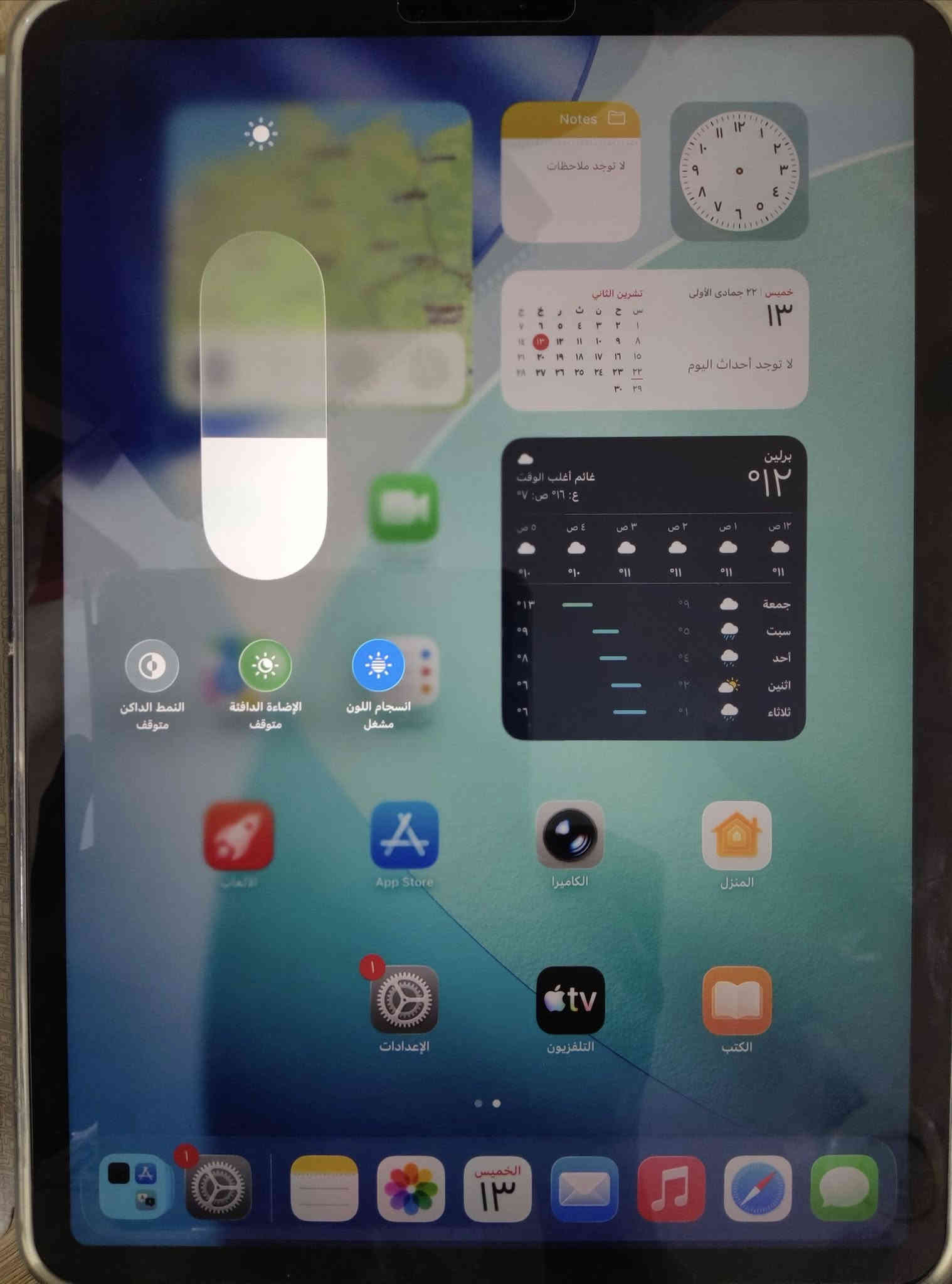 السلام عليكم ورحمة الله وبركاته
💥ايباد 11 PRO للبيع 💥
الايباد معالجة M2  الجيل الرابع ⚡
يعني نضيف ومعالجة قوي جدأ💫
بطاريه 87% 🔥
ذاكرة 128 ✨
يشغل بوبجي 120 فريم 💥
الايباد وياه كارتونه + كفر فقط 🔥
الايباد نضيف بمعنى الكلمه مابي شخط واحد والايباد مامفتوح ابد تروح تفتر بي كل المحلات وتفحص ودكه حاسبه واني خادم 
السعر 700 وبي مجال 🤑😱
العنوان حي الجامعة 
للاستفسار خاص او ***********
🛑ماكو M2 بهيج سعر تره بس متوازي ومستعجل على بيعته وراح تجي وتشوفه وتترحملي
