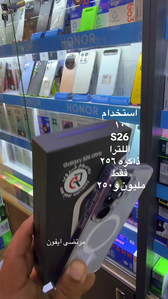 #s26ultra 


**إذا كنت صاحب هذا الإعلان وتريد حذفه لأي سبب، رجاءا أرسل رسالة إلى الدعم الفني**