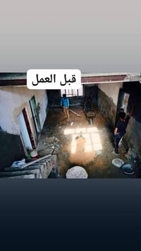 🌹👍    نعمل بلنقد أو القسط 🌹👍 مستعدون الى كافة انواع الديكورات الداخليه...