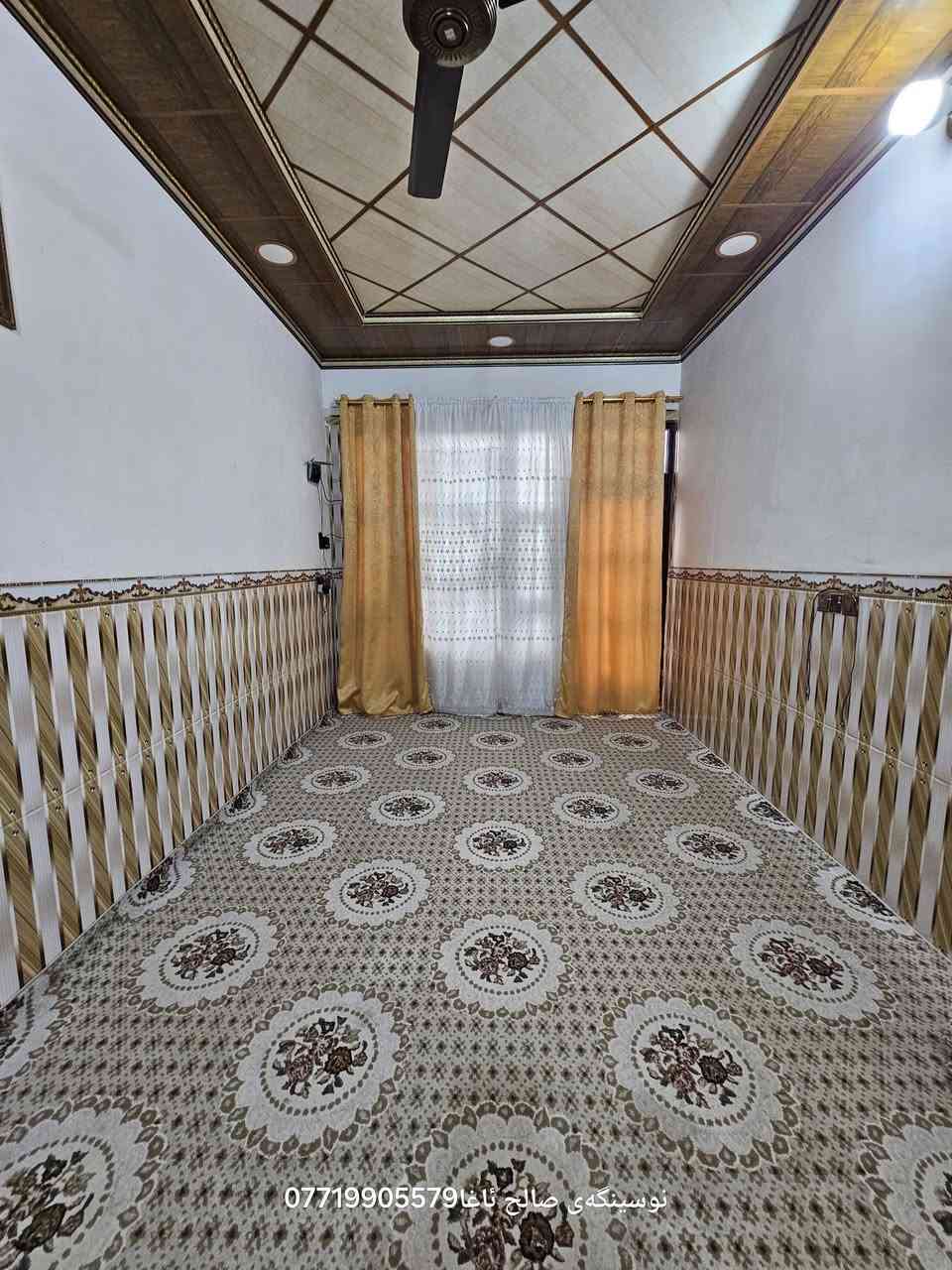 ...﷽ ...
بسم لله الرحمن الرحیم 

 ئەم جارە خانوویکی زور هەرزان 
لە گەردەگوزینه 
کولانی 10 متری  
خانوكه پیکهاتوە 🏡
ژوریکی نوستن 
ژوری  میوان 
هوڵ مەتبەغ 
موشتملات   
ئاو كارباى تايبةتى خوى هةية 
ناونیشان گەردەگوزینه  🏙🏙
مساحة 125  متر
بو زانینی  نەرخ خالیک دانی 💵
بو کرینو فروشتنی خانو  باخ زوی 
پیوندی بەم ژمارەوە  بەکەن📢📢
***********  یوسف  ☎️☎️

https://www.facebook.com/profile.php?id=100083460334231&mibextid=ZbWKwL
