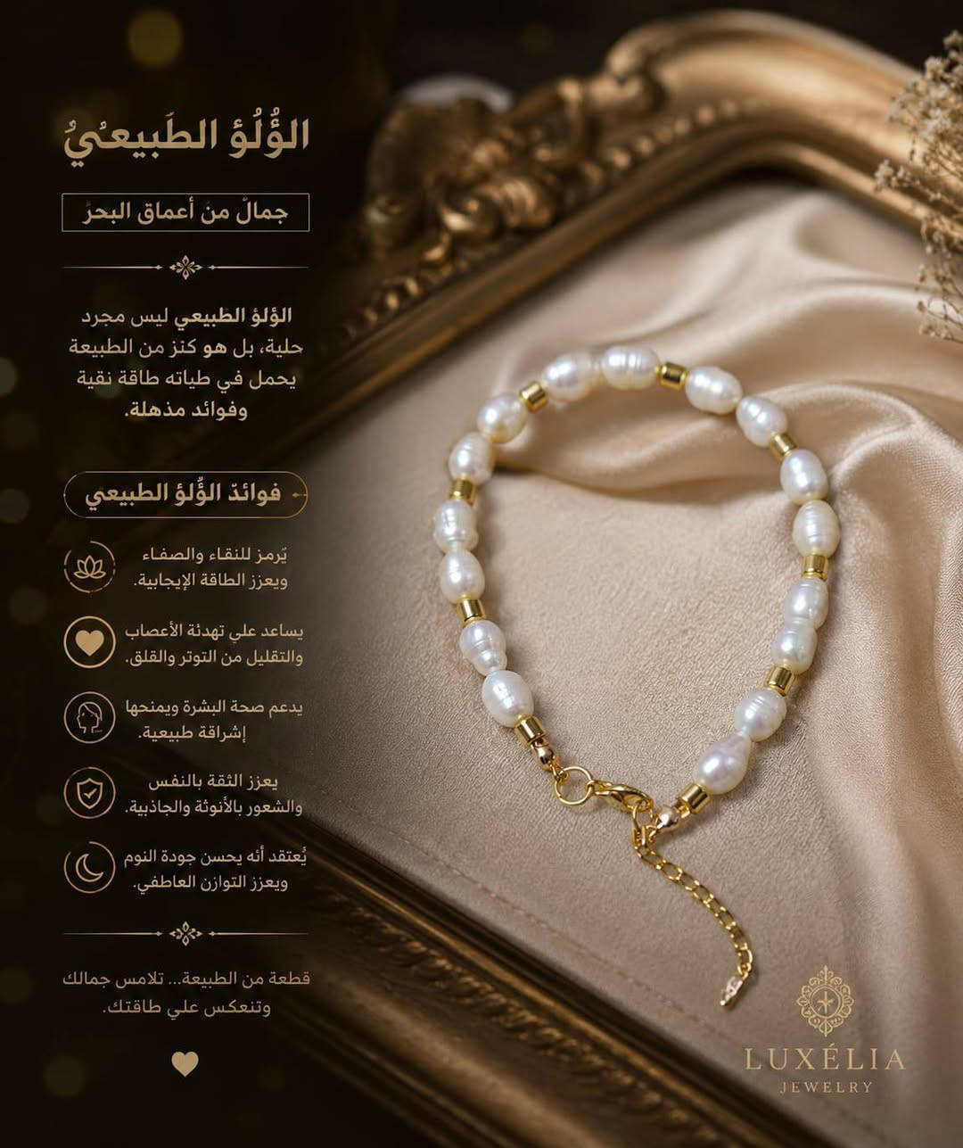 جمال الاحجار الطبيعيه مع الؤلؤ


**إذا كنت صاحب هذا الإعلان وتريد حذفه لأي سبب، رجاءا أرسل رسالة إلى الدعم الفني**