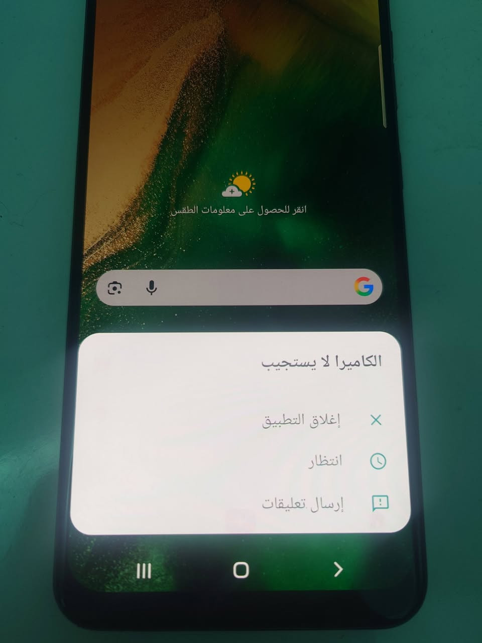 السلام عليكم 
موبايل A50 سامسونج
جهاز نظيف ممفتوح ولا مصلح
مواصفاتة حلوة
ذاكرة 128 كيكا
دبل سيم كارت
شحن سريع تايب سي
شاشة سوبر امولد
بصمة تحت الشاشة
كارتونتة ويا

بس برنامج الكامرة هيج يطلع ماعرف شنو سبب جان شغال مابي شي فجئة صار ميطب عل برنامج لا واكع الموبايل ولا مطخوخ

السعر 75 الف فقط
واتساب ***********
