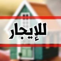 الأنوار الصدر • ١٠٠م • غرفة وصالة