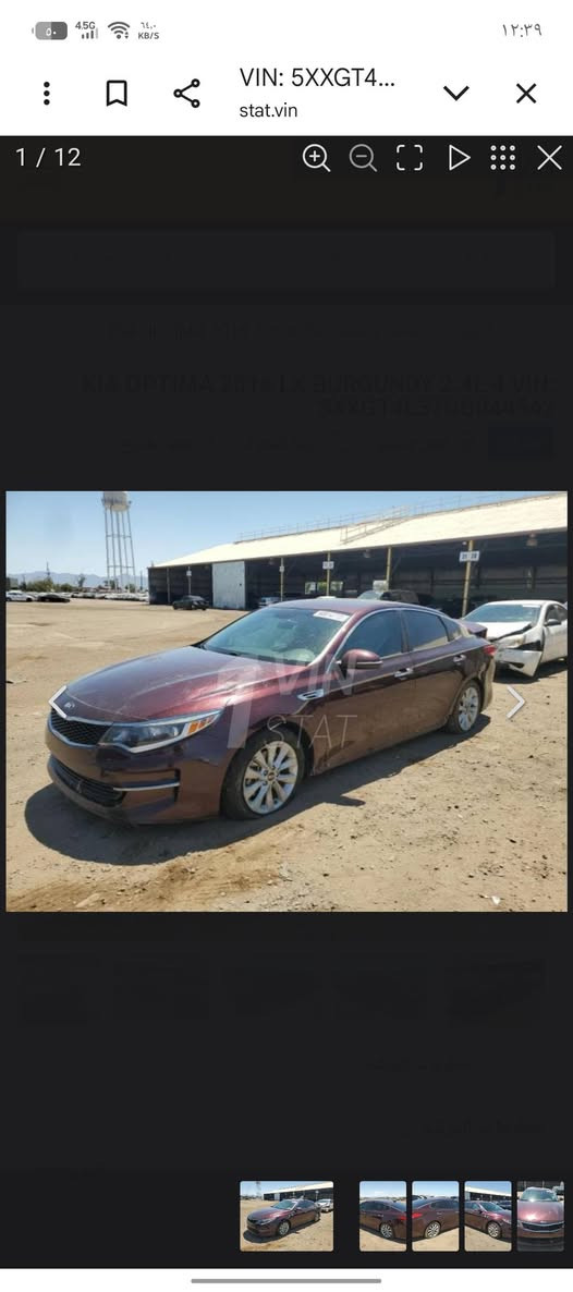 السلام عليكم رمضان كريم اوبتيماء 16 لون كرزي سياره كفاله عامه ماعده بنيد بي بس هاي خسفه رقم مثنى انكليزي جديد سنويه 2028 سياره خير من الله كير حداديه سياره جاهزه علا اخر حبايه مكينه 2400 سي وان مكان ناصريه مركز سعر 128 وبيه مجال *********** خاص مفتوح
