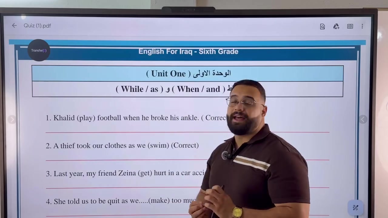 الأستاذ محمد عباس الجبوري 
بكلوريوس اللغة الإنكليزية 
بغداد الكريعات بنايه مصرف الرشيد 
***********
