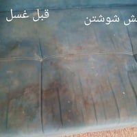 غسيل كنبات • سليمانية • تجفيف سريع