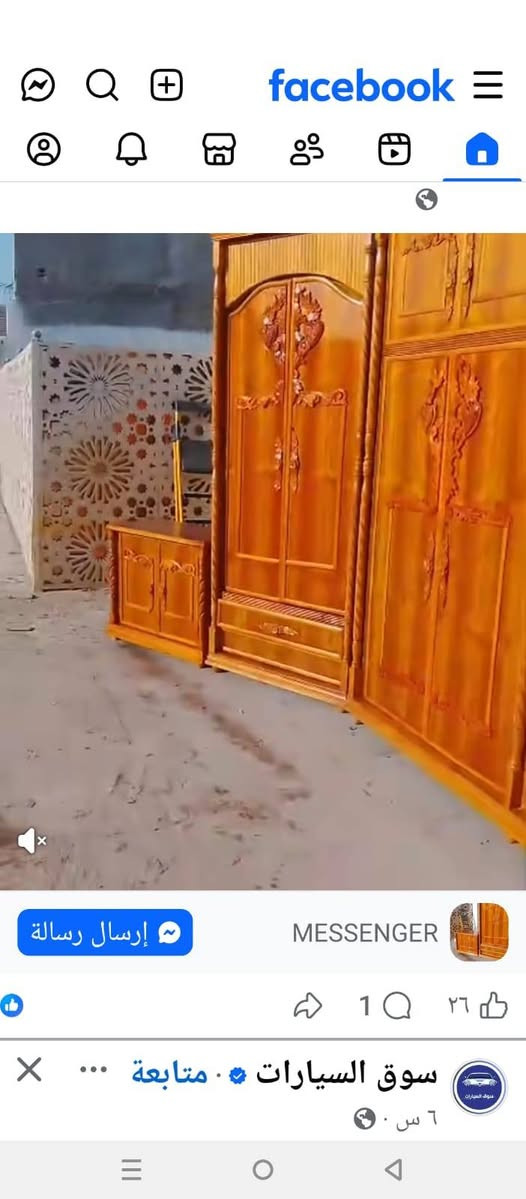 سعر 1550%%***********
