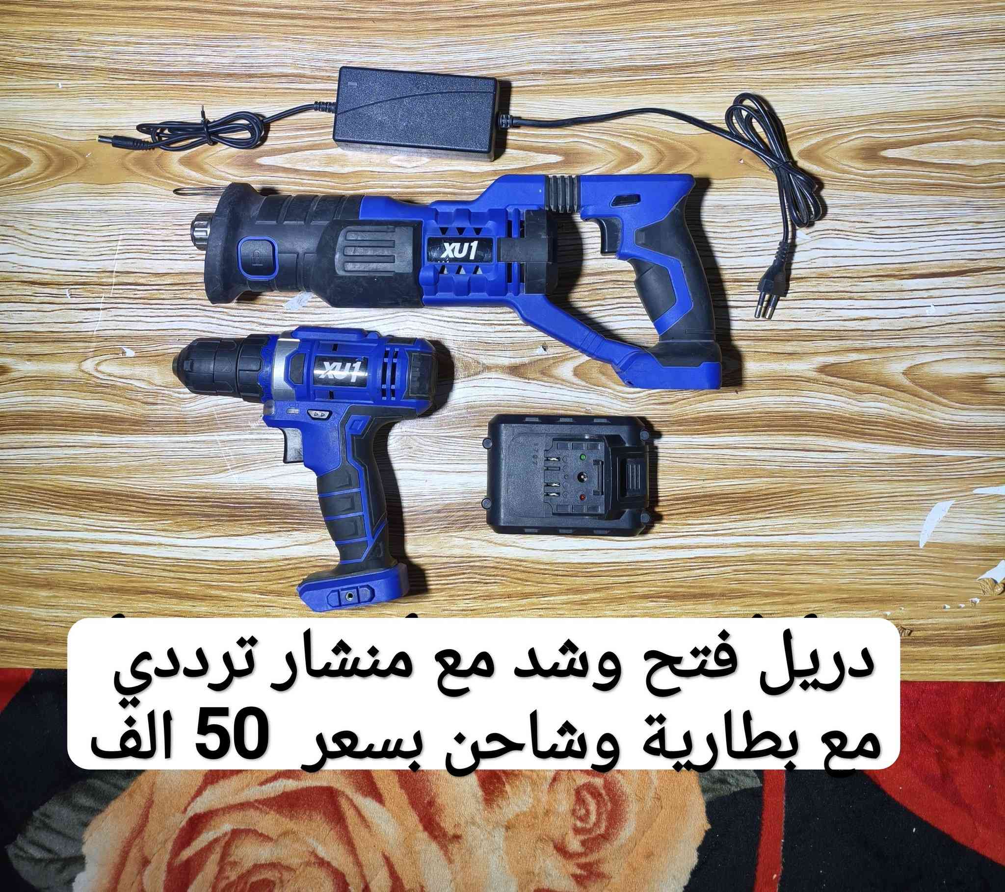 السلام عليكم اخوان الاسعار داخل الصورة للاستفسار والحجز رقم  واتساب *********** توصيل 5 الف
