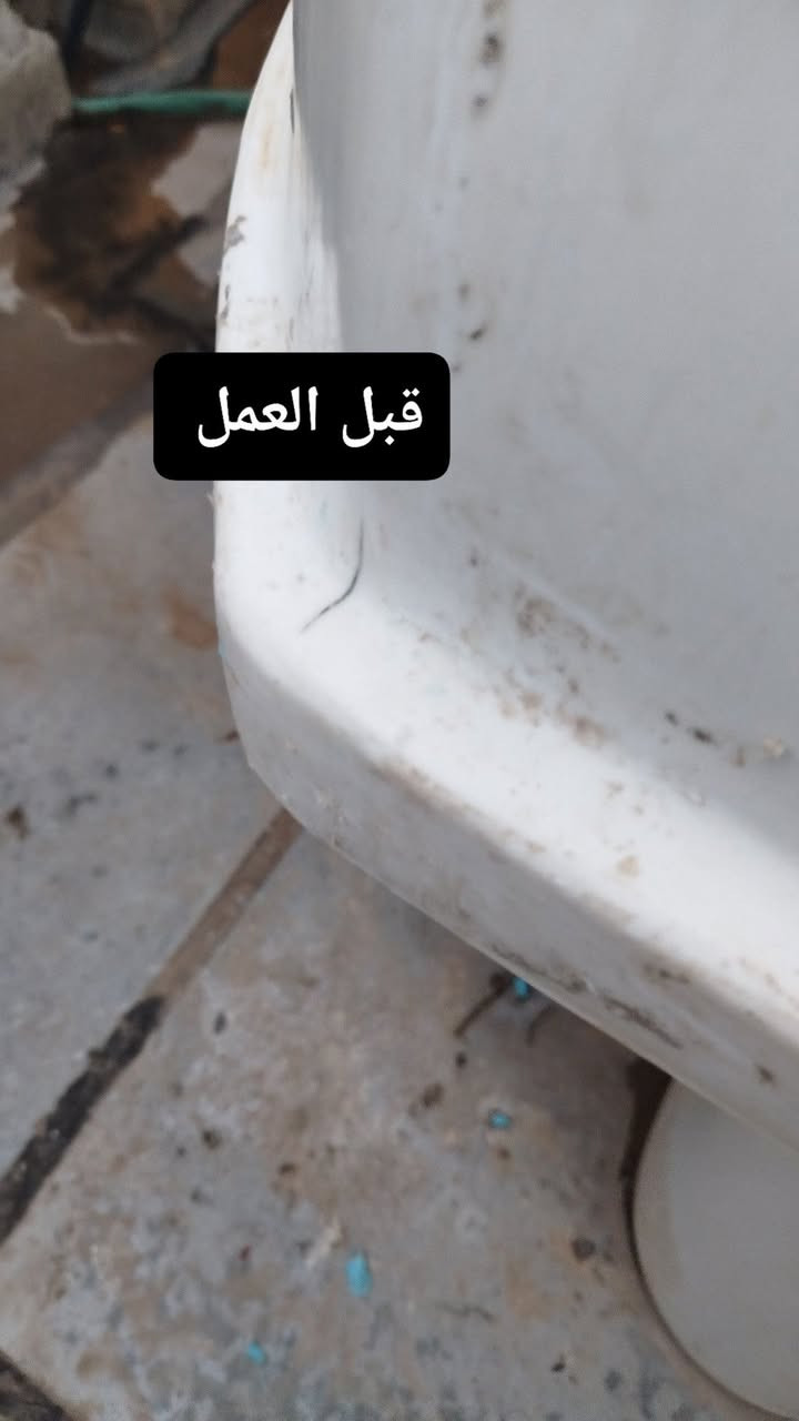 من رخصة الادمن المحترم
شغل اليوم في  ناحية السلام /العنبكيه 
مستعدون لتصليح جميع التانكيات البلاستيكية الماء والكاز والبانزين تجينا نجيك شلون ما تريد ضمان بلعمل مع سنه كامله مع مواد أصليه الاستفسار والاتصال واتساب 
***********
***********
الورشة متنقله كافة مناطق محافظة ديالى 
ليش ضايج خزانك انفطر انكسر انزرف
لا ضوج الحل موجود بمكان ما تشتري خزان جديد 
وأفضل ماتدفع فلوس نقل وشد وتصعيد وتتعب وتحتار. بختيار الخزان وفر كل هاي التكاليف والتعب
صيانه موقيعه وأنت وكاعد بيتك وماناخذ من وقتك
صينانه مصنع الخزانات صارت بين ايديكم ونجيكم المكانكم هدفنا الرئيسي هو ارضاكم
