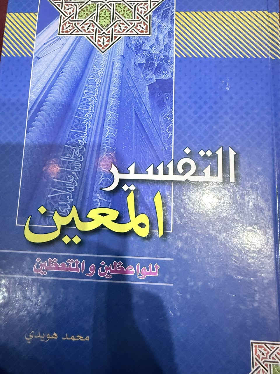 الكتاب 4 الاف
للطلب مراسلة خاص


**إذا كنت صاحب هذا الإعلان وتريد حذفه لأي سبب، رجاءا أرسل رسالة إلى الدعم الفني**